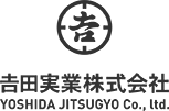 𠮷田実業株式会社 YOSHIDA JITSUGYO Co.,ltd.